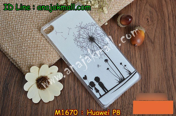 เคส Huawei p8,เคสหนัง Huawei p8,เคสไดอารี่ Huawei p8,เคสพิมพ์ลาย Huawei p8,เคสฝาพับ Huawei p8,เคสหนังประดับ Huawei p8,เคสแข็งประดับ Huawei p8,เคสสกรีนลาย Huawei p8,เคสลายนูน 3D Huawei p8,เคสยางใส Huawei p8,เคสโชว์เบอร์หัวเหว่ย p8,เคสอลูมิเนียม Huawei p8,เคสซิลิโคน Huawei p8,เคสยางฝาพับหัวเว่ย p8,เคสประดับ Huawei p8,เคสปั้มเปอร์ Huawei p8,เคสตกแต่งเพชร Huawei p8,เคสขอบอลูมิเนียมหัวเหว่ยพี 8,เคสแข็งคริสตัล Huawei p8,เคสฟรุ้งฟริ้ง Huawei p8,เคสฝาพับคริสตัล Huawei p8